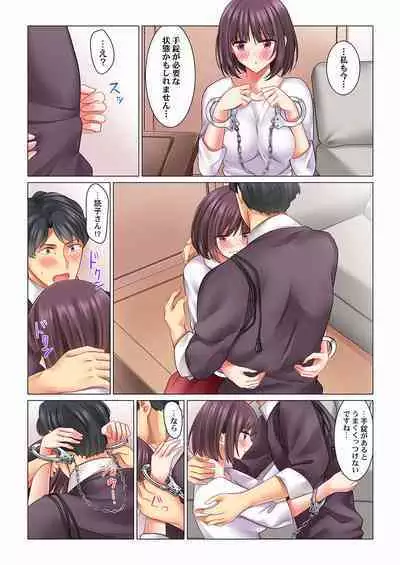 Cool na Niizuma to no Shinkon Seikatsu wa Amari ni mo... Yarashikatta 01-24