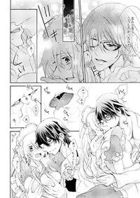 [Maguro Ouji] Nyota Ecchi. ~Ore, Onna no Karada de Gikei ni Zuppori Hamattemasu~ 7