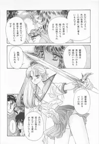 [Asagiri Yuu] Midnight Panther Volume 3 JPN