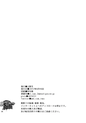 土狼弐-危情更衣室