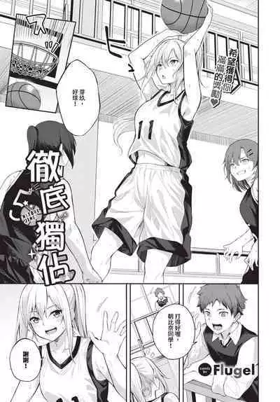 COMIC BAVEL 2024-04