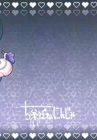 (Minna no Ketsui 2) [Chabane Ninja (Happamushi)] Himitsu no Otona no Afufu na Ochakai (Undertale)