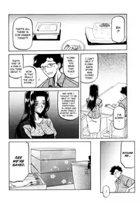[Sanbun Kyoden] Sayuki no Sato [English] [Decensored]