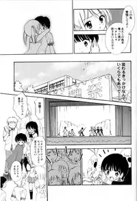 Comic Masyo 2008-12