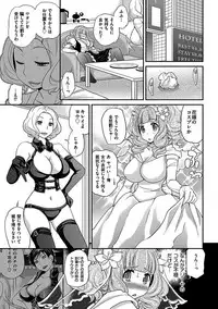 [Matsutou Tomoki] The Rumoured Hostess-kun