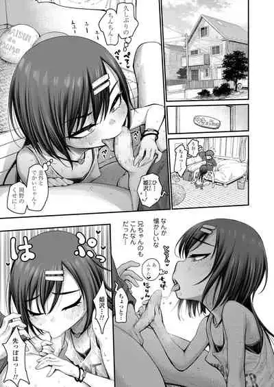 COMIC LO 2021-10