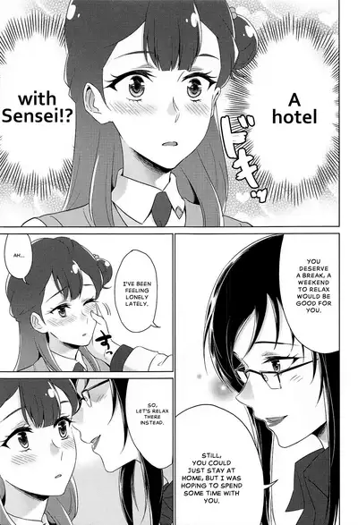 (Precure Matsuri DX11) [World of Pure (Negom)] Tenshi no Haneyasume (Hugtto! PreCure) [English]