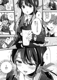 [Morishima Kon] Oneshota Dish