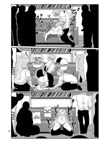 Watashi no Mawari ni wa Kiken ga Ippai! | There's danger all around me!