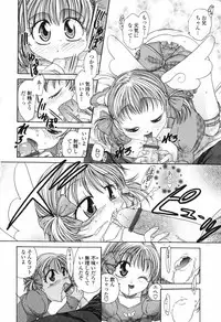[Matsutou Tomoki] Honey Age