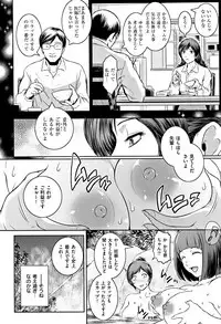 [Kokonoki Nao] PIECES + Illust Card