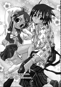 (C69) [Luciferhood (Uchoten)] Haru no Asa Zetsubou to Shisu. (Sayonara Zetsubou Sensei)