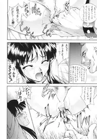 (C58) [Robazoku (Yumesaki Sanjuro)] Happy Go Lucky 5 (Sakura Taisen)