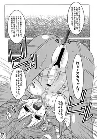 (C77) ['n'-cyak-m-mu- (Mirin Fu-ka, Yukiji Shia)] futa:trical (Neon Genesis Evangelion)
