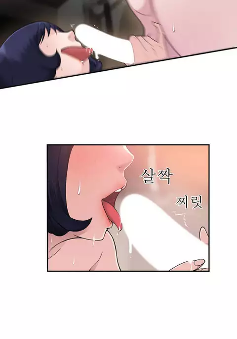 Tissue Thieves Ch.1-9