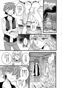 COMIC JSCK Vol. 2