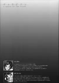 [Inoue Makito] Gekka Bijin