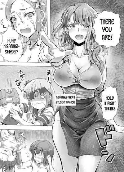 [Mitsunoho] Naburi Tokidoki Shasei zo Ku~tsu!! ~Onna ni Makerutte Donna Kimochidesu ka~ [English] [desudesu]