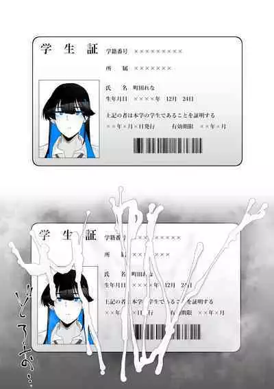 [Kagto] Machida-chan 1-12