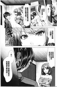 Aniyome to Kuraseba | 兄嫂住一起的話♥