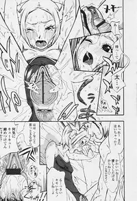 Comic Tenma 2005-09