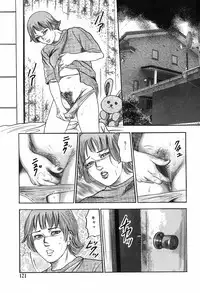 [Sanjou Tomomi] M Onna no Idenshi