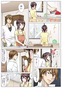 BANANAMATE Vol. 20