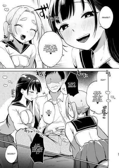 Kono Gakuen ni wa Himitsu no Sakusei-bu ga Arurashii... | Supposedly There's A Secret Cumsuckery Club At Our Academy...