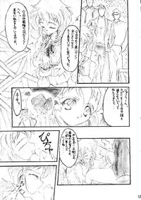 [HRT (ＴＥＲＲＡ ＤＲＩＶＥ)] AREX Special Version (Homeless Girl Remi,Nadesico,Evangelion)