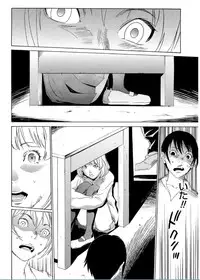 [Psycho] Onirenbo THE GAME OF HIDE AND FUCK [Digital]