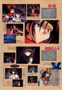[Alice Soft] Toushin Toshi 2 - Original Animation Video (KSS perfect collection series)