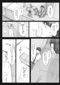 (COMIC1☆5) [Kansai Orange (Arai Kei)] Negative Love 2/3 (Love Plus)