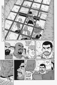 [Gengoroh Tagame] Kimiyo Shiruya Minami no Goku (Do You Remember The South Island Prison Camp) Chapter 01-10 [Eng]