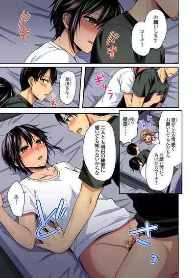 [Pei] Sweaty sex with the track and field club ~ Coach! Please teach me! (1-27)