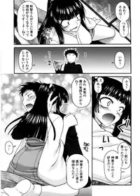 [Miyashiro Sousuke] Chichi Miko! Inran Otome Zoushi