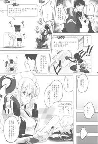 (C82) [Fujiya Honten (Thomas)] Shinjinrui wa Kochou no Yume wo Miruka? (Phantasy Star Online 2)