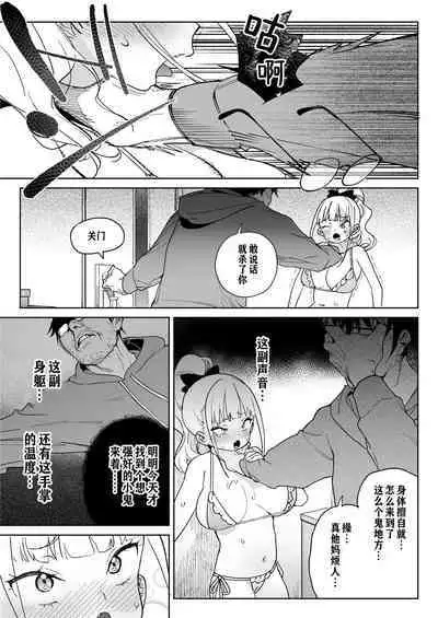 【冲群汉化组】
