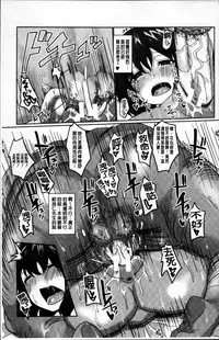 [chin] Suck Sex Stories [Chinese]