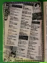 Comic Papipo 1992-06