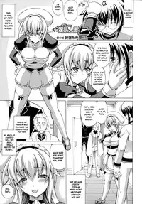 [Shiina Kazuki] Bakebare! [English] {doujin-moe.us}