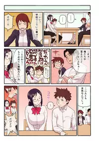 [Kakuzatou, kupa] Akogare no Kanojo ga Mousou yori Erosugiru! ~Otagai o Shiru ni wa Mazu Sex de Iku Koto kara!?~ Ch. 1-4 [Digital]