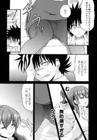 [Anthology] Toaru Muhou na Sexual Addict (Toaru Kagaku no Railgun)