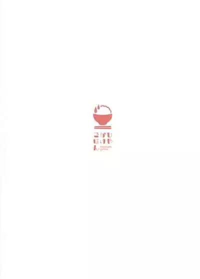 Gen Paro Harvin Harem Apart Taifuu Hen | Harvin Harem Apartment: Typhoon Edition