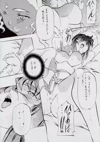 [Busou Megami (Kannaduki Kanna)] Ai & Mai R.P ~Inkai no Ou~ (Injuu Seisen Twin Angels)