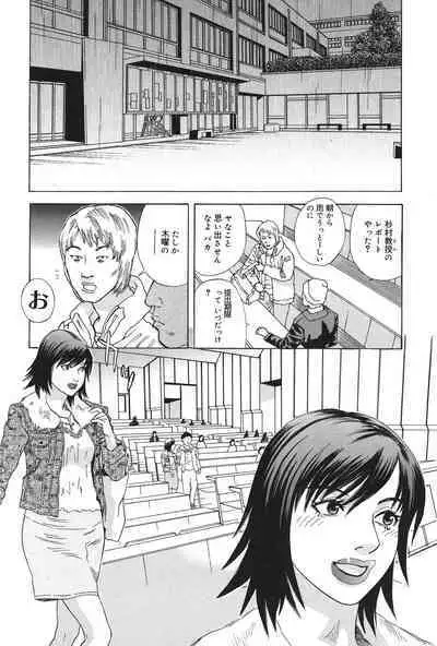 Anata ga Sore wo Nozomu nara