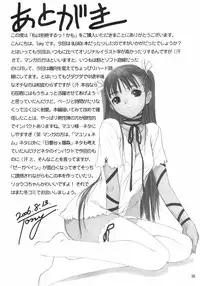 (C70) [T2 ART WORKS (Tony)] Watashi wa Kyozetsu Suru! Kamo (Bleach) [English] {doujin-moe.com}