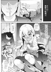 (COMIC1☆13) [Shimajiya (Shimaji)] Ouchi ga Cafe ni Naccyatta! (Gochuumon wa Usagi desu ka?)