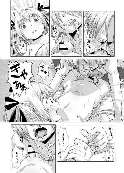 華蟷螂の♂