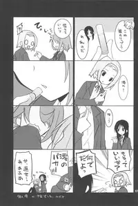 (COMIC1☆4) [GOUACHE BLUE (Mizushima Sorahiko)] stripe1 (Various)