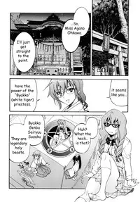 [Inoue Yoshihisa] Shibarare Hime [English] {Kusanyagi, zeus777}
